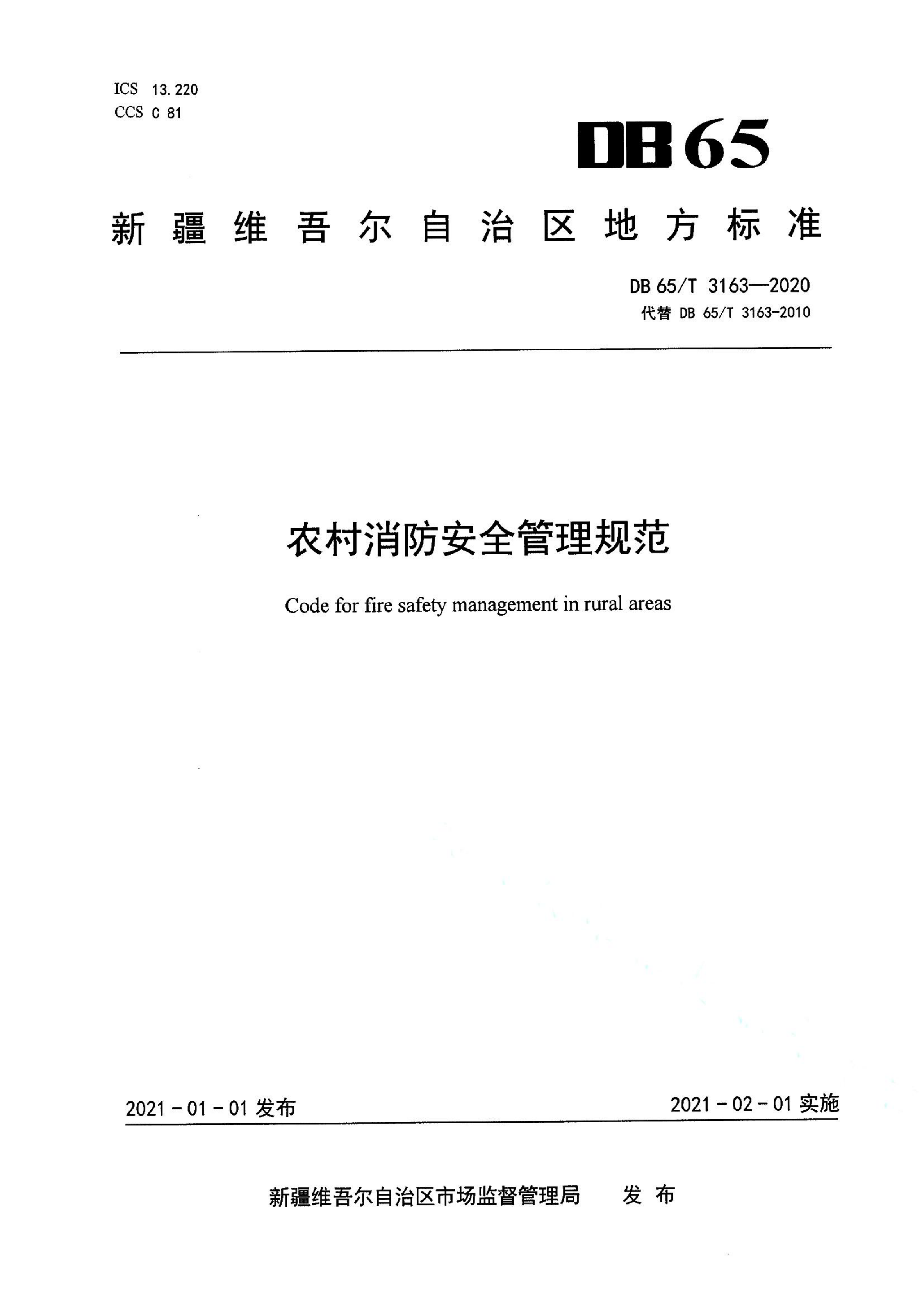 资源详情图